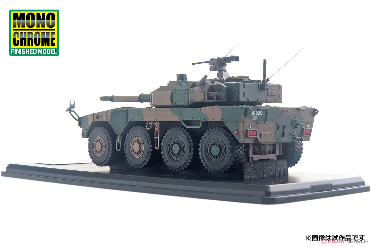 機動戦闘車 (試作型) 1号車 防衛省技術研究本部 (2014) (完成品AFV) 商品画像5