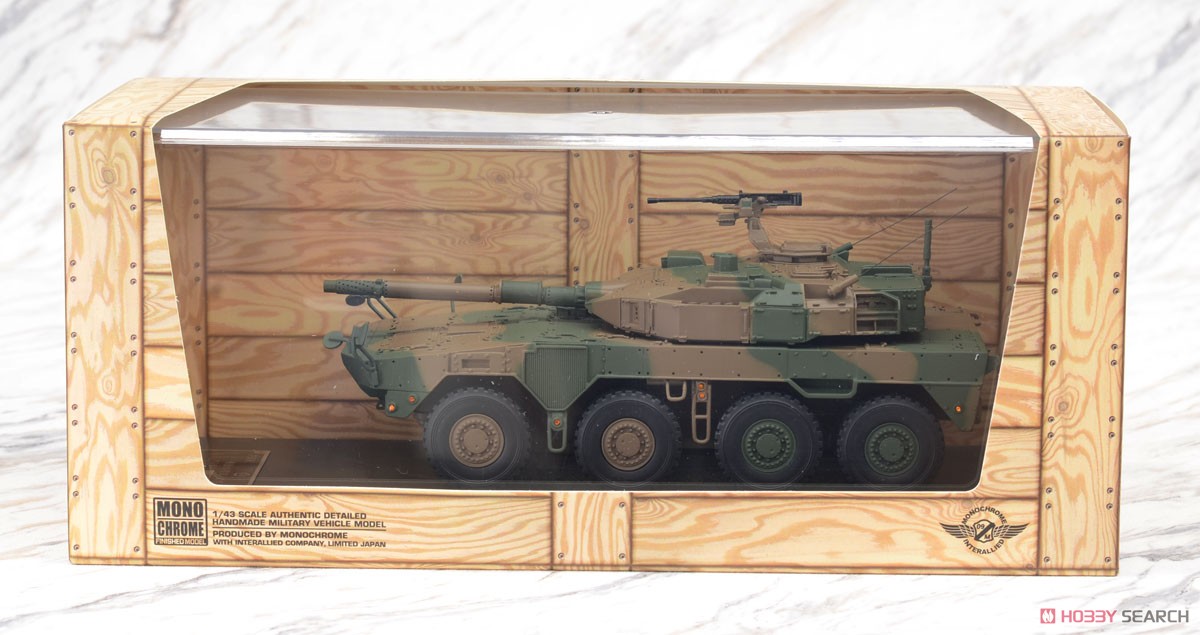 機動戦闘車 (試作型) 1号車 防衛省技術研究本部 (2014) (完成品AFV) パッケージ1