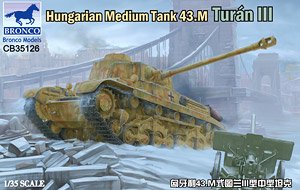 ハンガリー43MトゥラーンIII 中戦車・長砲身75mm砲型 (プラモデル)