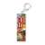 Attack on Titan Stick Acrylic Key Ring Words Ver. (Eren/B) (Anime Toy) Item picture1