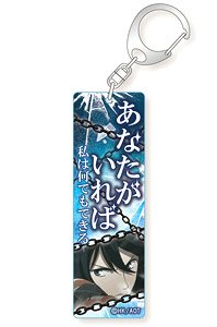Attack on Titan Stick Acrylic Key Ring Words Ver. (Mikasa) (Anime Toy)