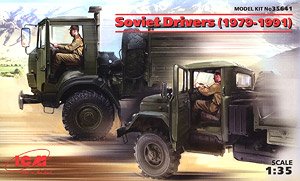 Soviet Drivers (1979-1991) (2 Figures) (Plastic model)