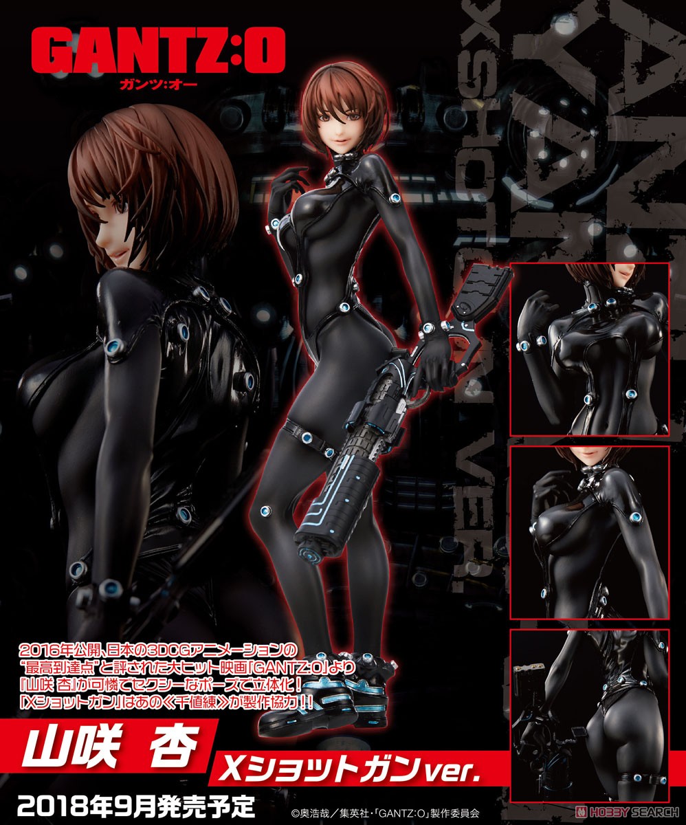 GANTZ:O 山咲杏 Xショットガンver. (フィギュア) 商品画像15