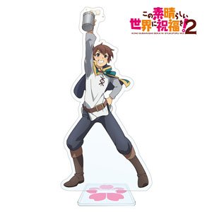 Kono Subarashii Sekai ni Shukufuku o! 2 Acrylic Stand (Kazuma) (Anime Toy)  - HobbySearch Anime Goods Store