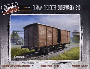 独・有蓋貨車 G10 (プラモデル)