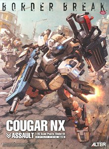 Cougar NX (Assault Weapon) (Plastic model)