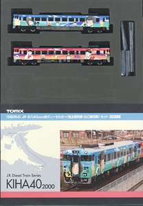 J.R. Diesel Train Type KIHA40-2000 (Kitaro Train/Neko Musume Train) Set (2-Car Set) (Model Train)