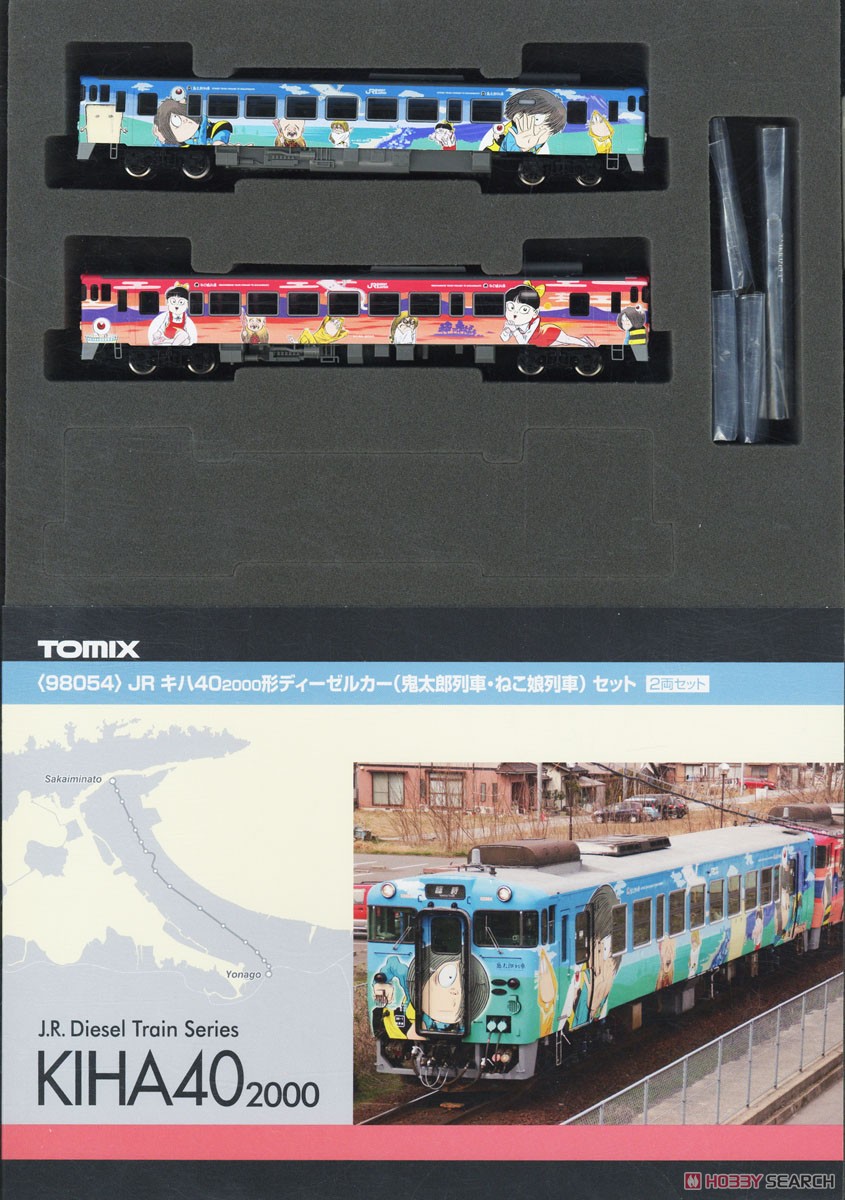 J.R. Diesel Train Type KIHA40-2000 (Kitaro Train/Neko Musume Train) Set (2-Car Set) (Model Train) 商品画像4