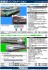 J.R. Diesel Train Type KIHA40-2000 (Kitaro Train/Neko Musume Train) Set (2-Car Set) (Model Train) 解説1 Thumbnail