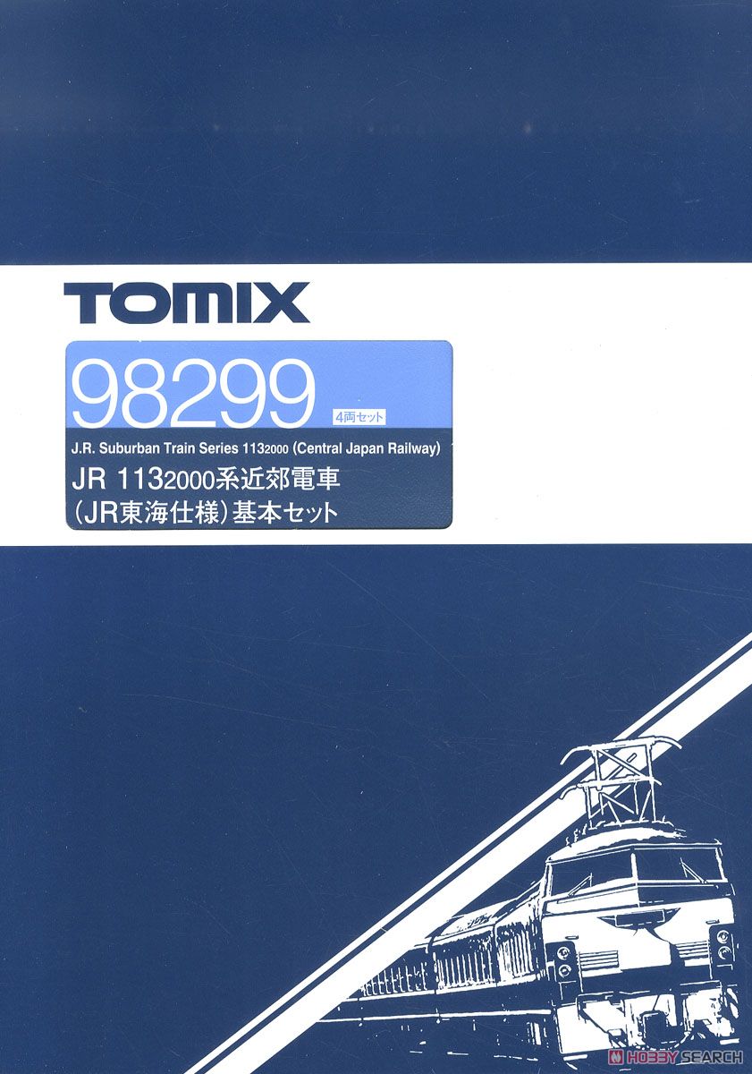 JR 113-2000系近郊電車 (JR東海仕様) 基本セット (基本・4両セット) (鉄道模型) パッケージ1