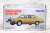 TLV-N111c Skyline 2000GT-EX Golden Car (Diecast Car) Package1
