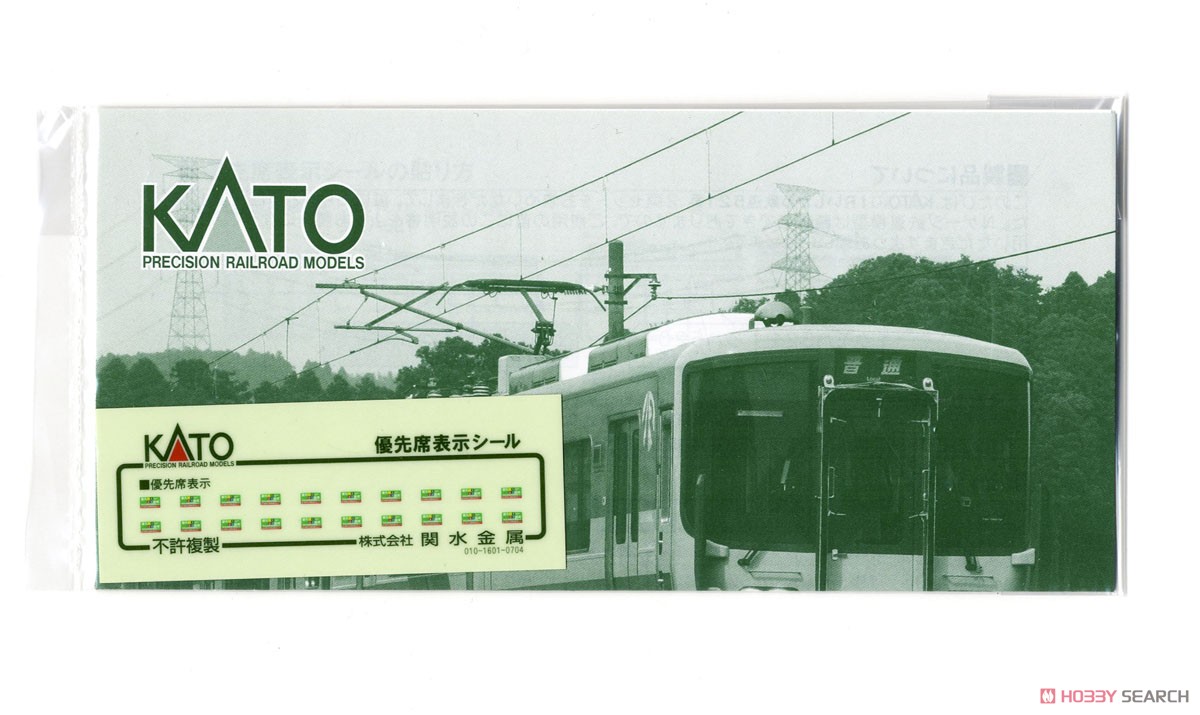 IR Ishikawa Railway Series 521 (Indigo) (2-Car Set) (Model Train) 中身1