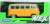 VW T1 Bus 1963 (Yellow) (Diecast Car) Package1