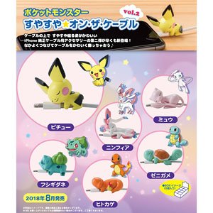 Pokemon Sleep on the Cable Vol.2 (Set of 8) (Anime Toy)