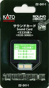 UNITRACK サウンドカード ＜E235系＞ [サウンドボックス用音源カード] (鉄道模型)