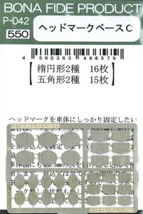 ヘッドマークベース C (4種類・31枚) (鉄道模型)