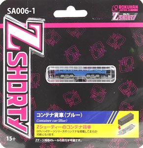(Z) Z Shorty Container Freight Wagon (Blue) (Model Train)