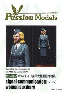 WW2ドイツ空軍女性通信補助員 (プラモデル)