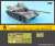 Detail-up Set for Russian Medium Tank T-54B (for Takom) (Plastic model) Other picture1