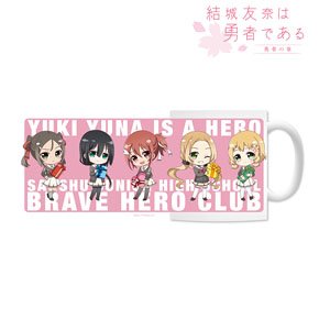 Yuki Yuna is a Hero: The Wasio Sumi Chapter/Hero Chapter Mug Cup (Anime Toy)