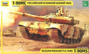 T-90MS Russian Main Battle Tank (Plastic model)