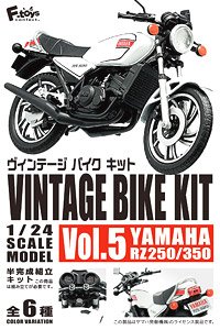 ヴィンテージバイクキット Vol.5 (10個セット) (食玩)