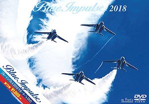 Blue Impulse 2018 Supporter`s DVD (DVD)