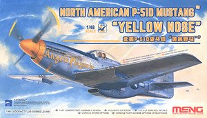 ノースアメリカン P-51D マスタング戦闘機 イエローノーズ (プラモデル)
