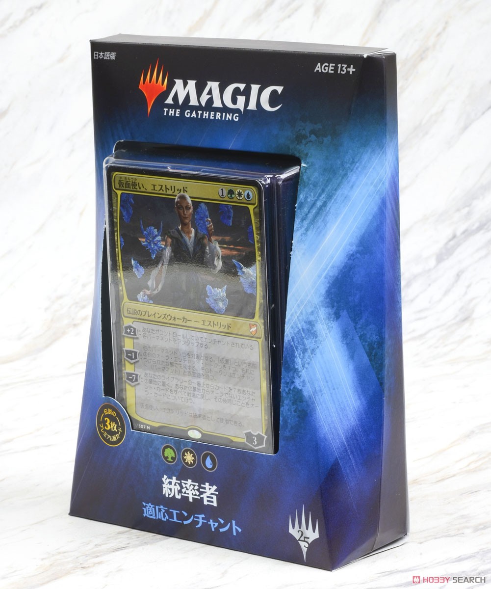 マジック：ザ・ギャザリング 統率者 (2018年版) 日本語版 デッキ (4個セット) (トレーディングカード) 商品画像4