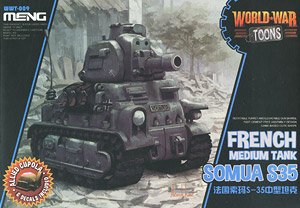 WWT フランス中戦車 ソミュア S-35 (プラモデル)