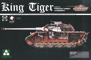 WWII German Heavy Tank King Tiger Porsche Gun Turret (with Interior/Zimmerit) New Track Ver. (Plastic model)