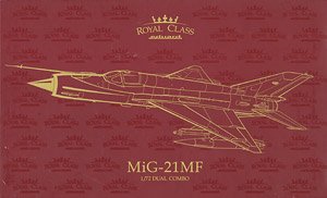 MiG-21MF 戦闘攻撃機 ロイヤルクラス (2キット入り) (プラモデル)