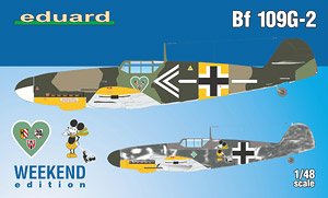 Bf109G-2 ウィークエンドエディション (プラモデル)