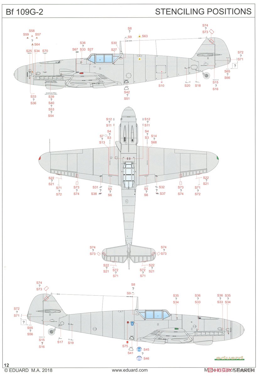 Bf109G-2 ウィークエンドエディション (プラモデル) 塗装4