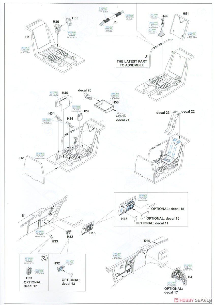 Bf109G-2 ウィークエンドエディション (プラモデル) 設計図1