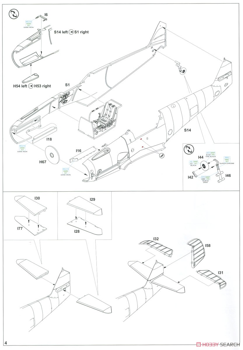 Bf109G-2 ウィークエンドエディション (プラモデル) 設計図2