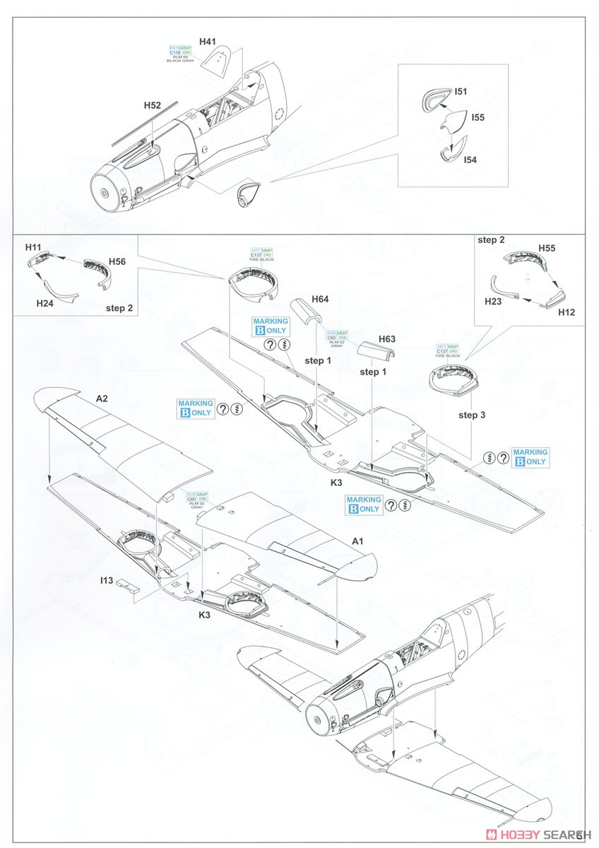 Bf109G-2 ウィークエンドエディション (プラモデル) 設計図3