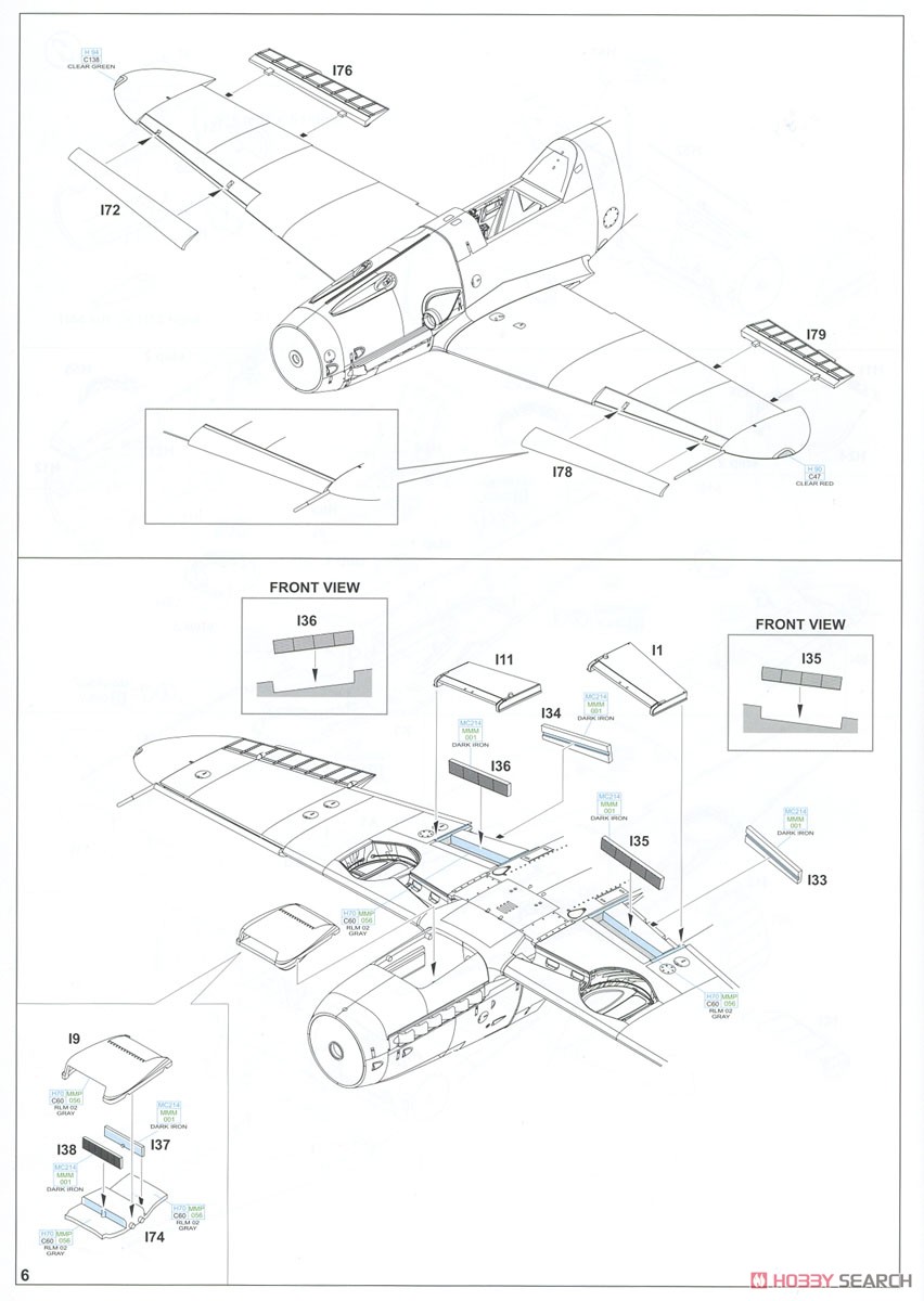 Bf109G-2 ウィークエンドエディション (プラモデル) 設計図4