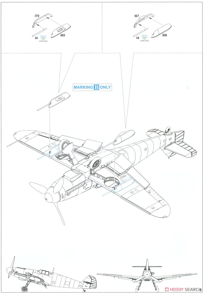 Bf109G-2 ウィークエンドエディション (プラモデル) 設計図7