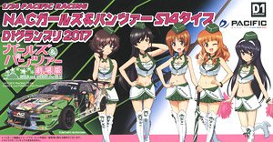 Pacific Racing NAC Girls und Panzer Type S14 D1Grand Prix 2017 (Model Car)