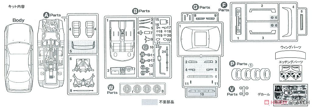 PACIFIC RACING NAC ガールズ＆パンツァー S14タイプ D1グランプリ 2017 (プラモデル) 設計図3