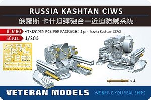Russia Kashtan CIWS (Plastic model)