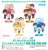 A3! Nendoroid Plus Unit Rubber Straps Summer Troupe (Anime Toy) Other picture2