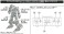 サザビー (RG) (ガンプラ) 設計図1 モーダル サムネイル