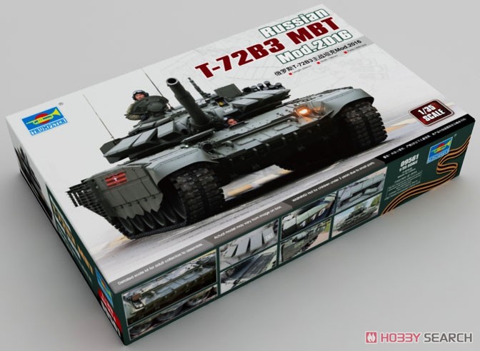 ロシア連邦軍 T-72B3主力戦車 (Mod.2016) (プラモデル) パッケージ2