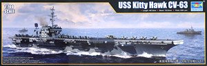 アメリカ海軍 空母 CV-63 キティーホーク (プラモデル)