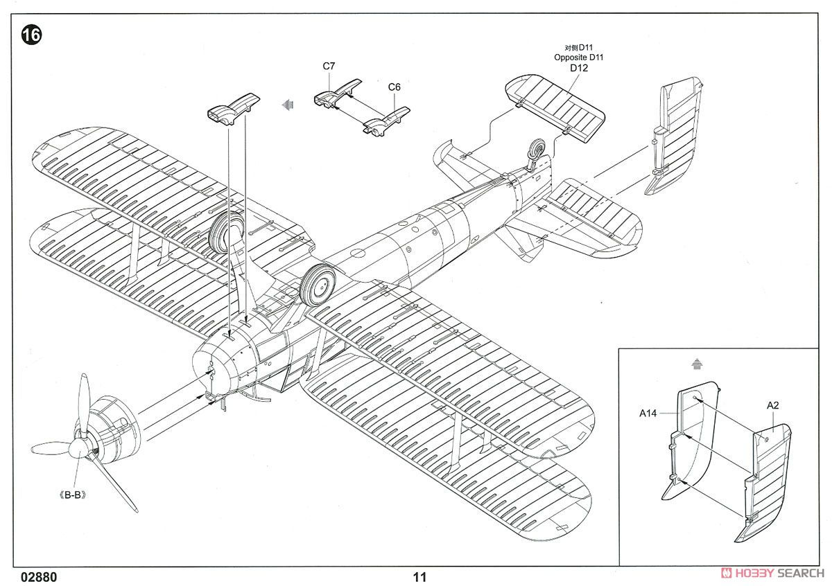 Fairey Albacore Torpedo Bomber (Plastic model) Assembly guide9