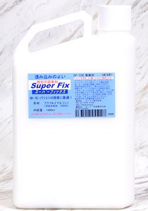 SP-100 業務用 スーパーフィックス 1000ml (鉄道模型)