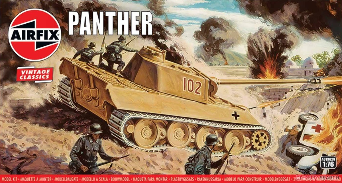 Panther Tank (Plastic model) Package1
