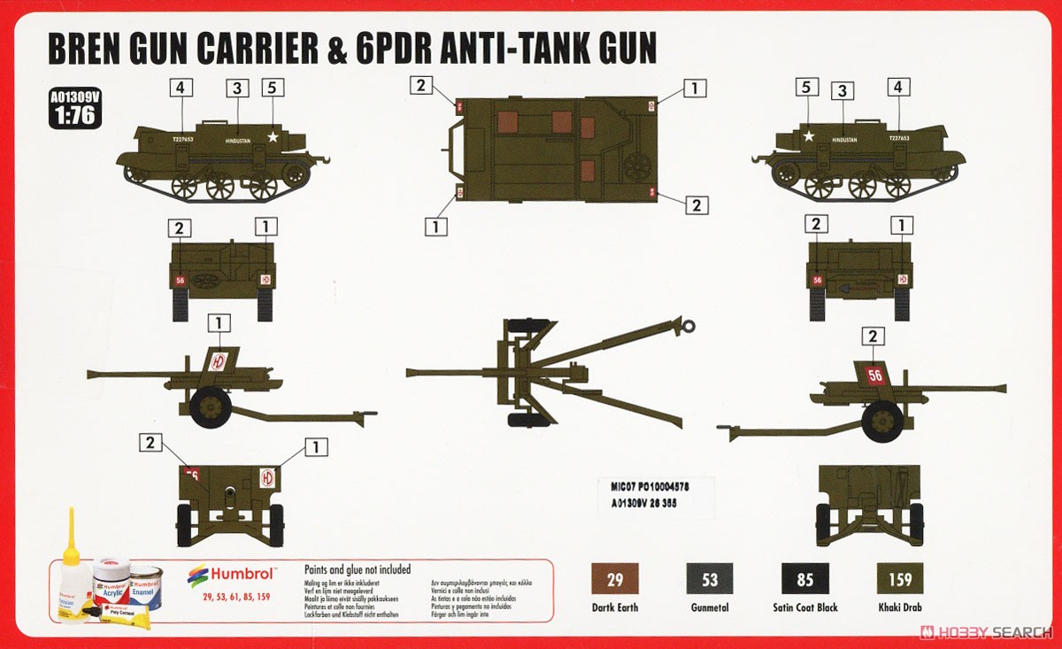 ブレンガンキャリア & 6ポンド砲 (プラモデル) 塗装1
